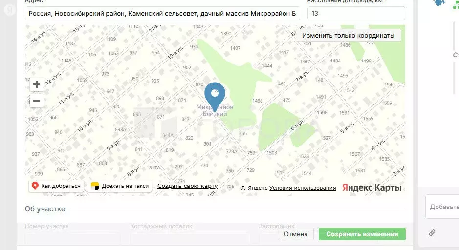 Участок в Каменский сельсовет, дачный массив Микрорайон Близкий (11 м) - Фото 1