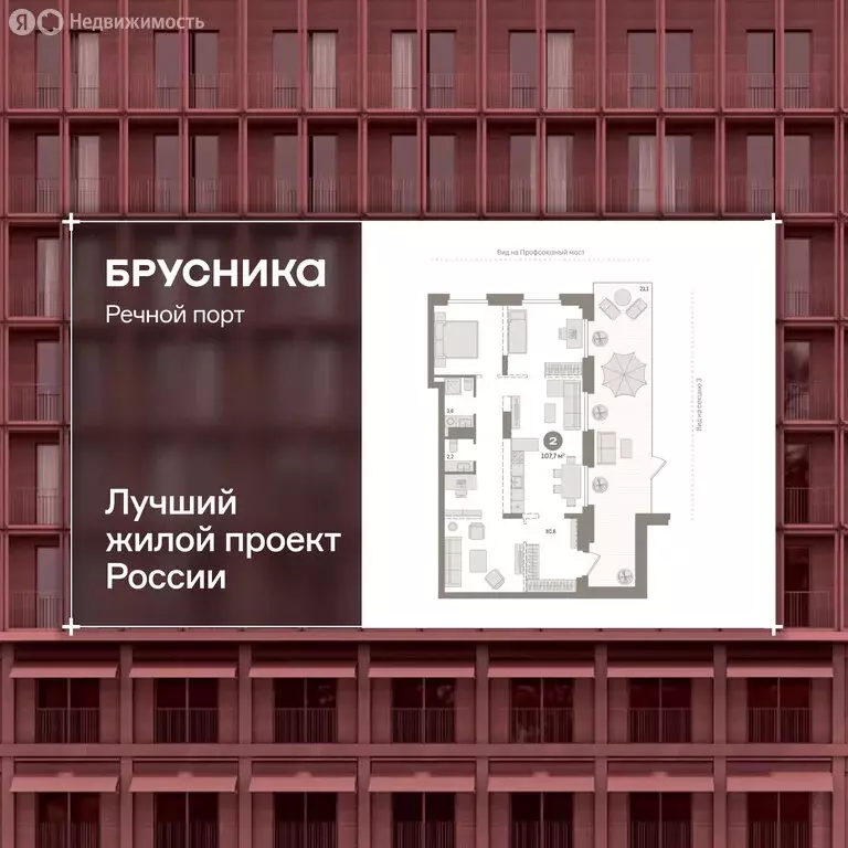 3-комнатная квартира: Тюмень, Причальная улица, 9 (109.5 м) - Фото 1