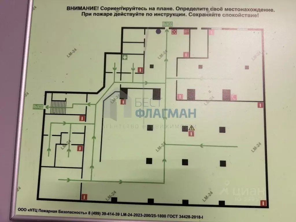 Помещение свободного назначения в Москва Складочная ул., 1С13 (450 м) - Фото 2