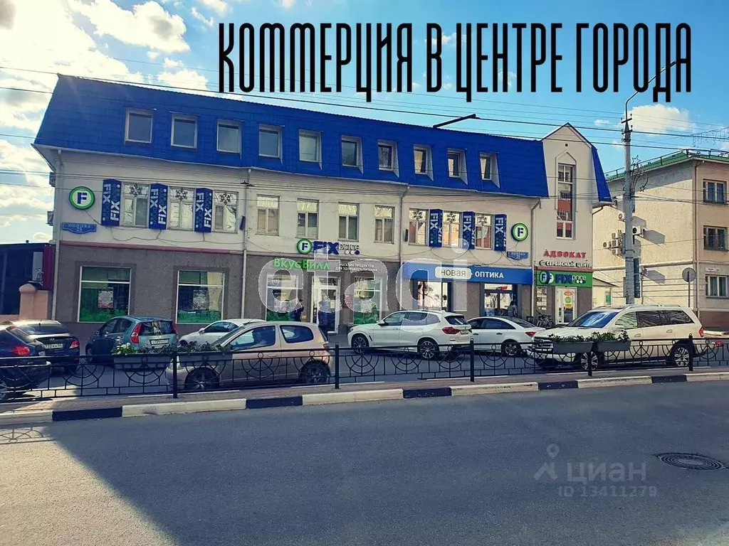 Помещение свободного назначения в Белгородская область, Белгород ул. ... - Фото 1