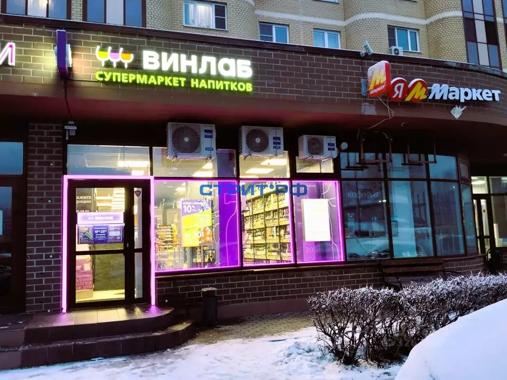 Торговая площадь в Московская область, Солнечногорск городской округ, ... - Фото 1