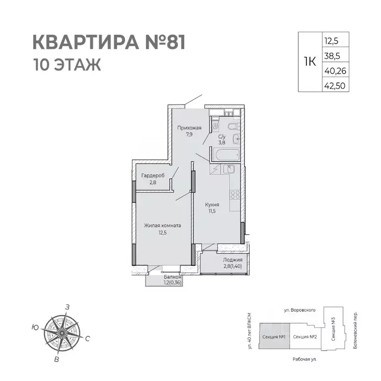 1-к кв. Удмуртия, Ижевск Южный жилрайон, Сенатор жилой комплекс (42.5 ... - Фото 1