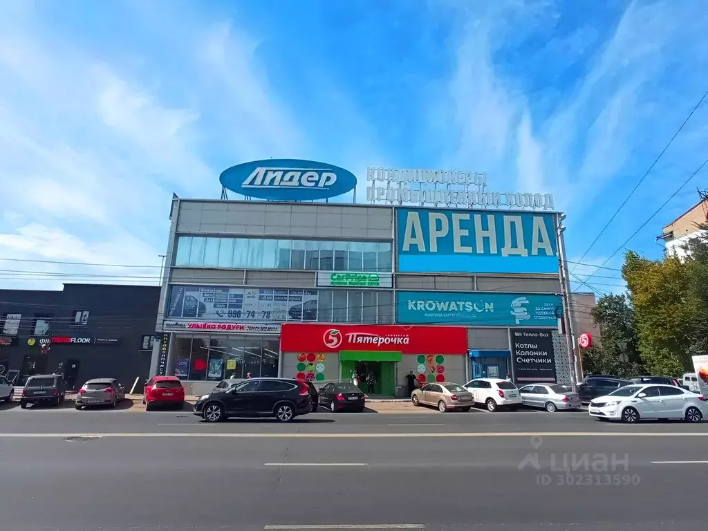 Помещение свободного назначения в Самарская область, Самара ул. ... - Фото 0