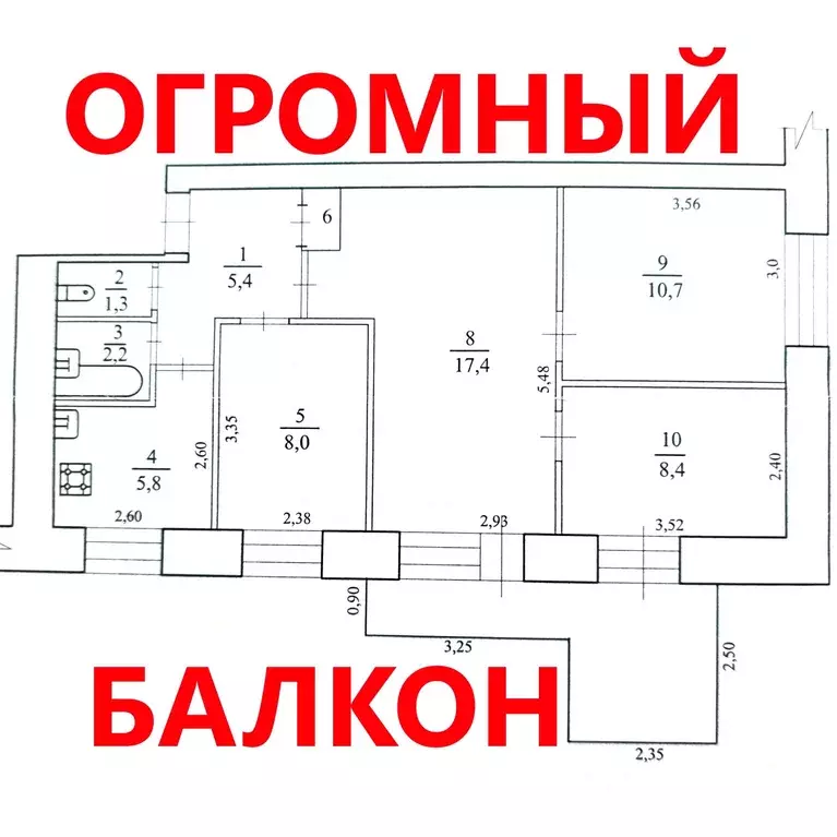 Квартира, 4 комнаты, 59.7 м - Фото 1