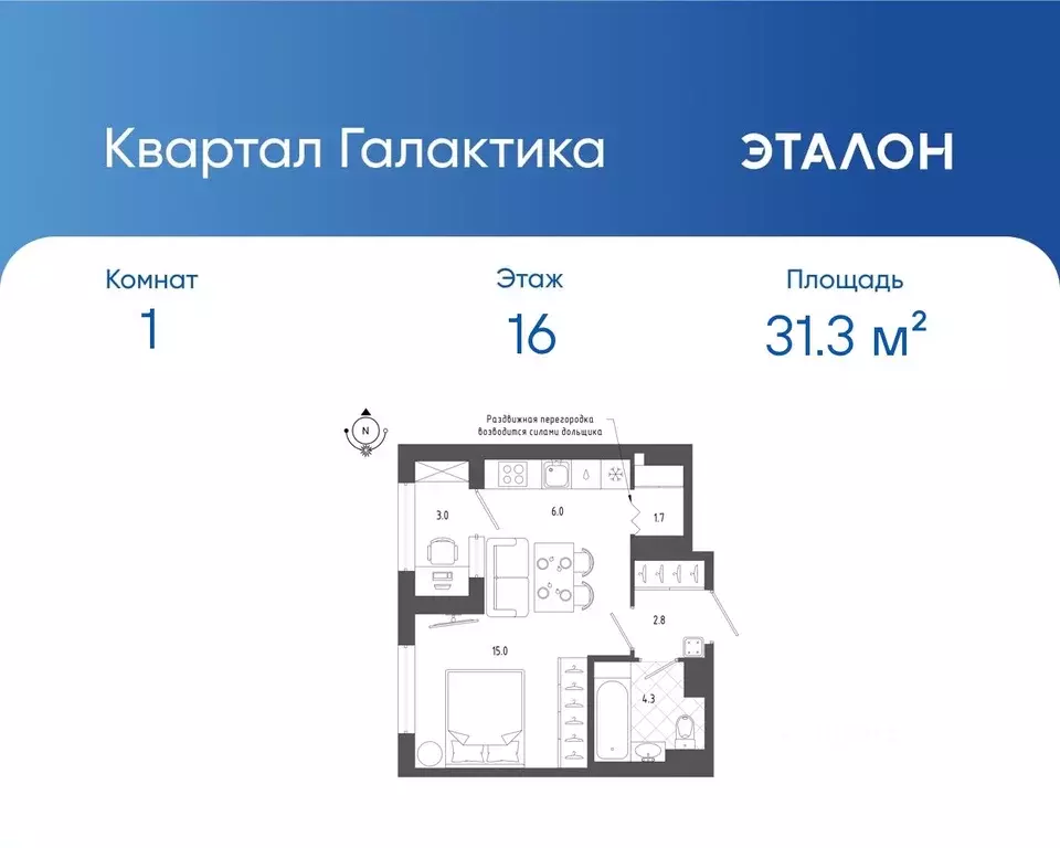 1-к кв. Санкт-Петербург бул. Измайловский, 11 (31.3 м) - Фото 0