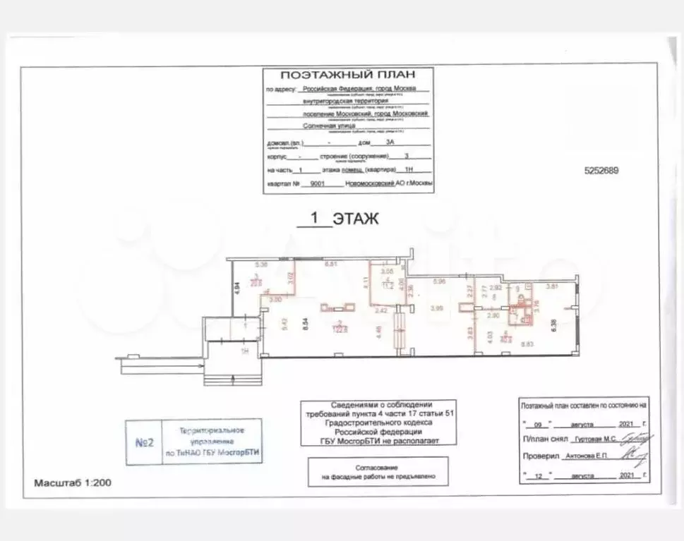 Продажа помещения, 221.4 м - Фото 0