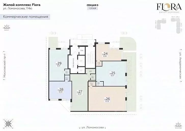 Помещение свободного назначения в Воронежская область, Воронеж Флора ... - Фото 2