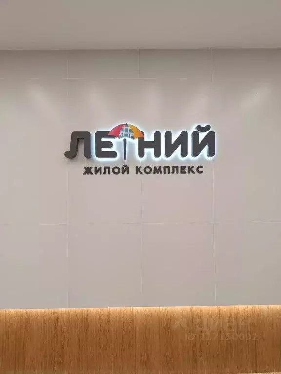 Квартира, 1 комната, 38 м - Фото 0