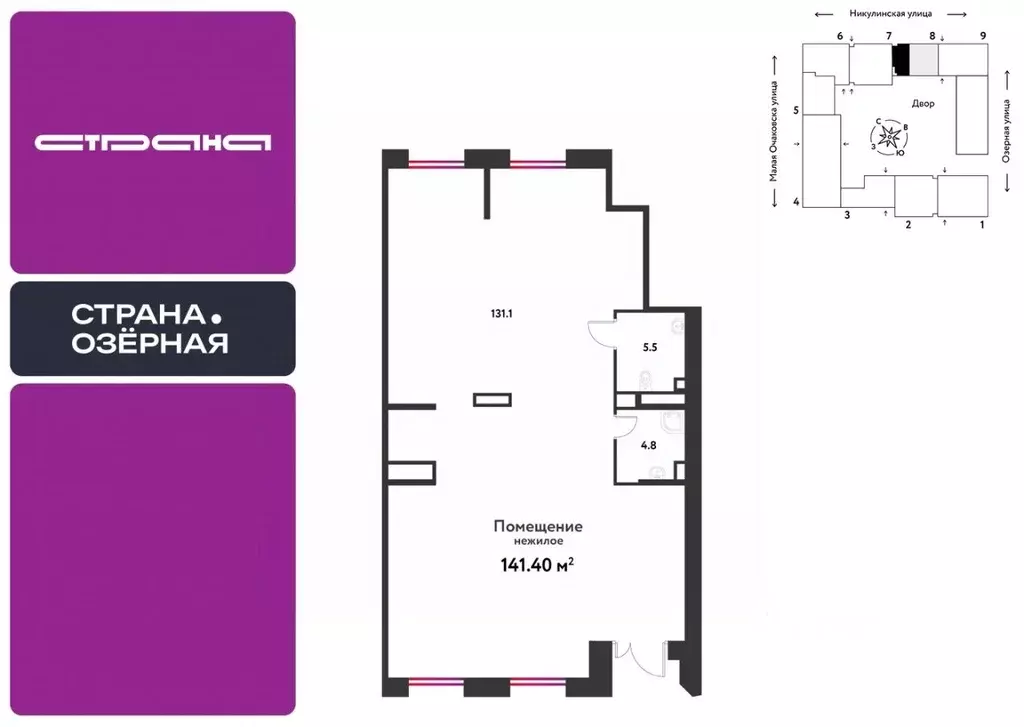 Помещение свободного назначения в Москва Страна Озерная жилой комплекс ... - Фото 1