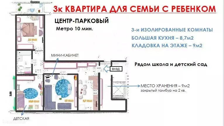 3-комнатная квартира: Екатеринбург, улица Большакова, 20 (57.4 м) - Фото 1