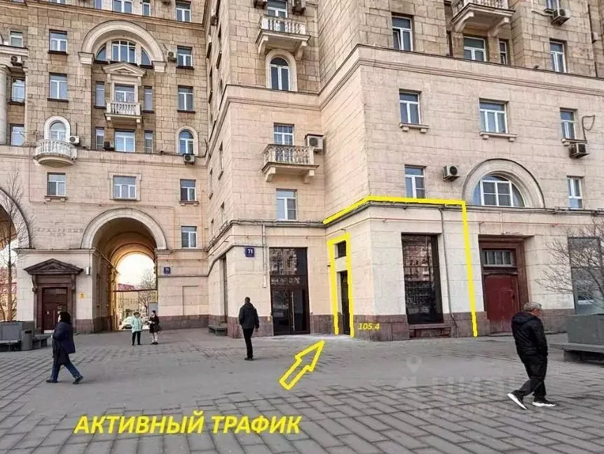 Помещение свободного назначения в Москва Ленинградский просп., 71КБ ... - Фото 1