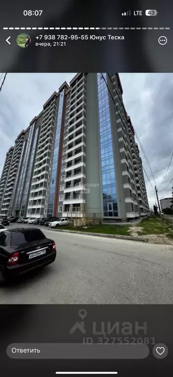 2-к кв. Дагестан, Дербент пер. Карла Маркса, 57 (79.0 м) - Фото 1