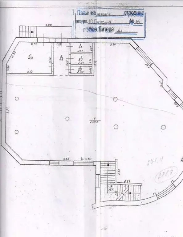 Помещение свободного назначения в Башкортостан, Уфа ул. Юрия Гагарина, ... - Фото 2
