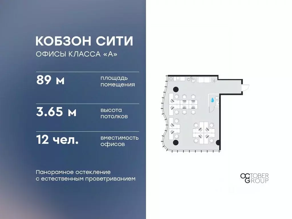 Офис в Москва Бауманская ул., 11С7 (89 м) - Фото 1