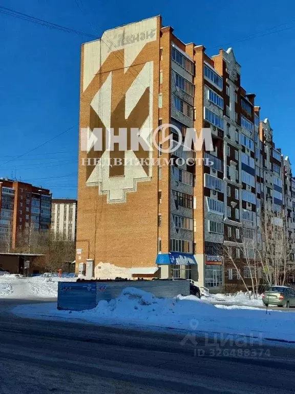 Помещение свободного назначения в Челябинская область, Златоуст ... - Фото 1