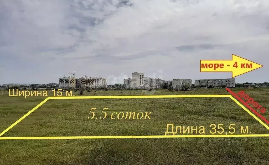 Участок в Крым, Саки Юбилейное - 2 СНТ,  (5.5 сот.) - Фото 1