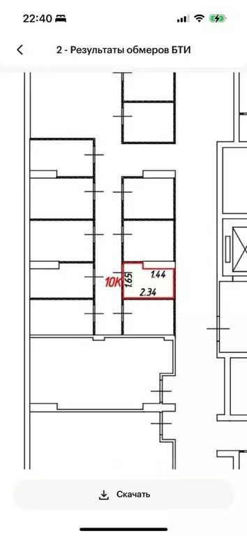 Гараж в Москва ул. Михайлова, 30Ак4 (4 м) - Фото 1