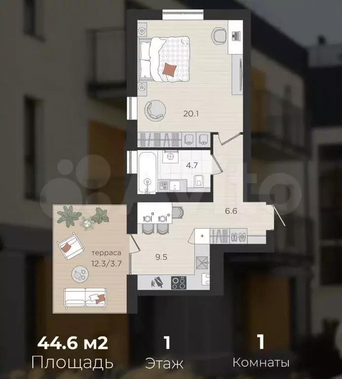 1-к. квартира, 44,5 м, 1/4 эт. - Фото 1