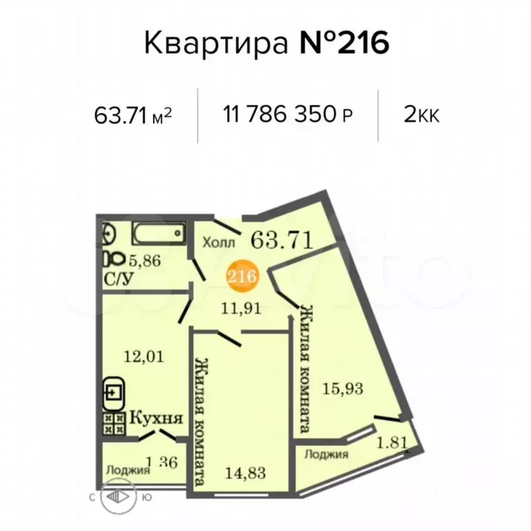 2-к. квартира, 63,7м, 7/12эт. - Фото 1