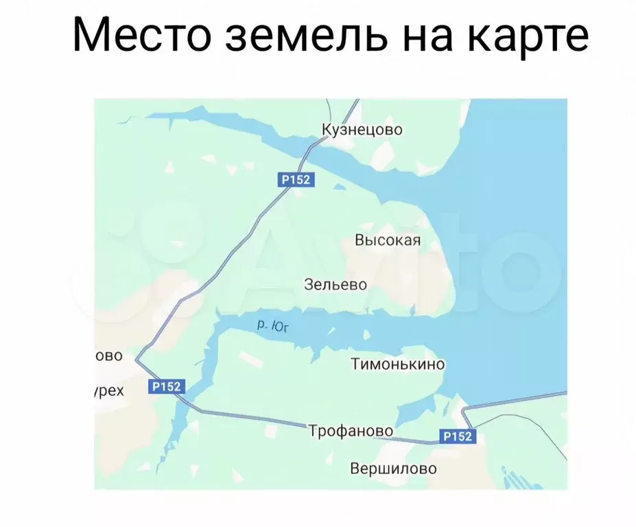 Участок 50 га (личное подсобное хозяйство (лпх)) - Фото 0