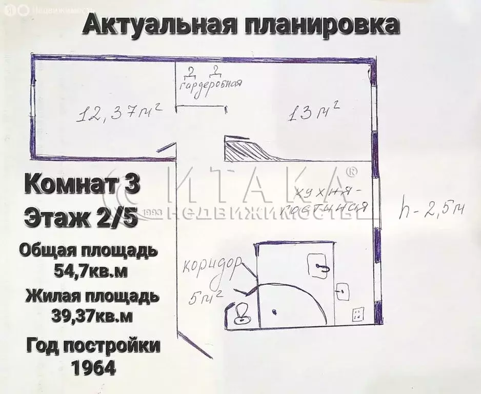 3-комнатная квартира: Выборг, Московский проспект, 14 (54.7 м) - Фото 1