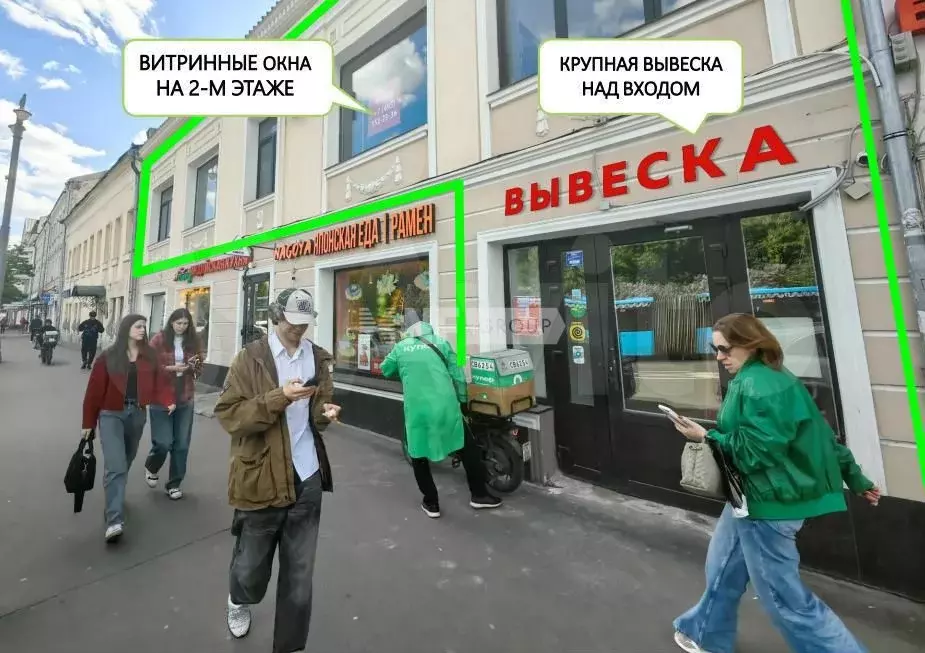 Сдам помещение свободного назначения, 333.3 м - Фото 1