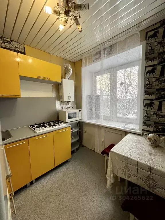 1-к кв. Ярославская область, Ярославль ул. Гоголя, 17 (31.0 м) - Фото 2