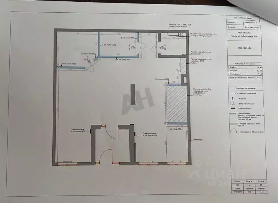 Помещение свободного назначения в Москва Садовническая ул., 80 (86 м) - Фото 2