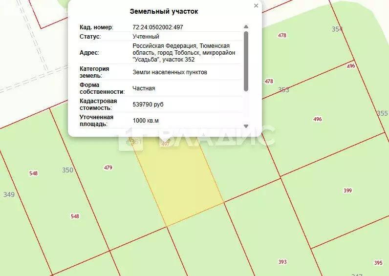 Участок в Тобольск, микрорайон Усадьба, 351 (10 м) - Фото 1