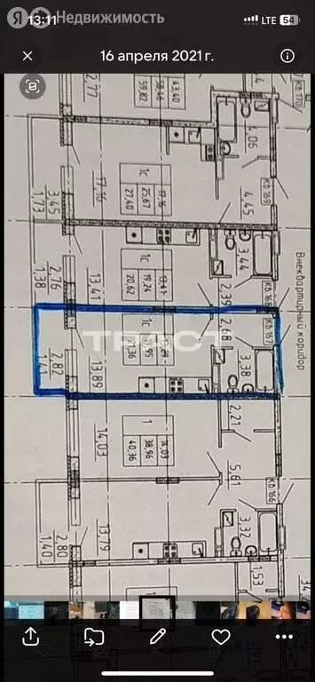 Квартира-студия: Воронеж, Херсонская улица, 21А (21.36 м) - Фото 1