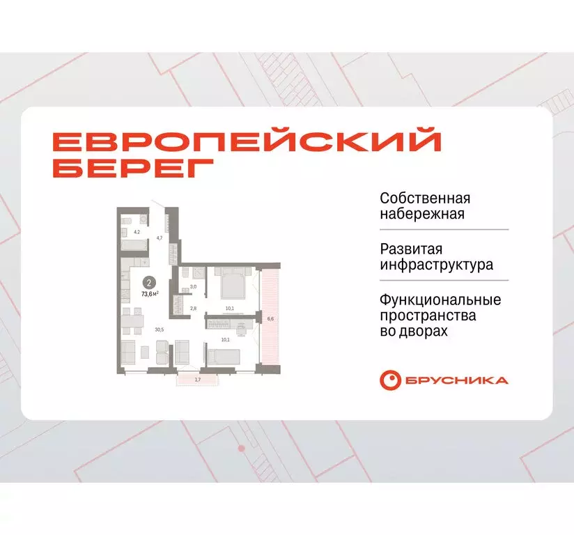 2-комнатная квартира: Новосибирск, Октябрьский район, микрорайон ... - Фото 0