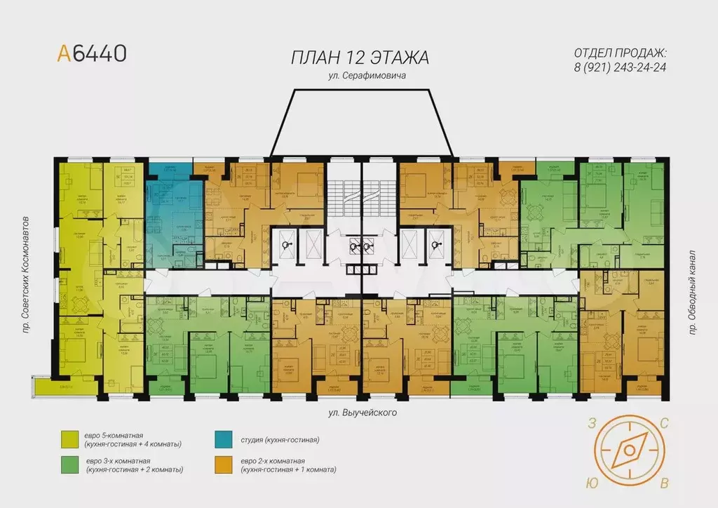 5-к. квартира, 103,7 м, 12/16 эт. - Фото 1