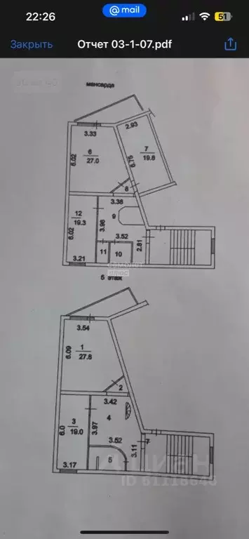 4-к кв. Иркутская область, Иркутск Партизанская ул., 75 (167.0 м) - Фото 2
