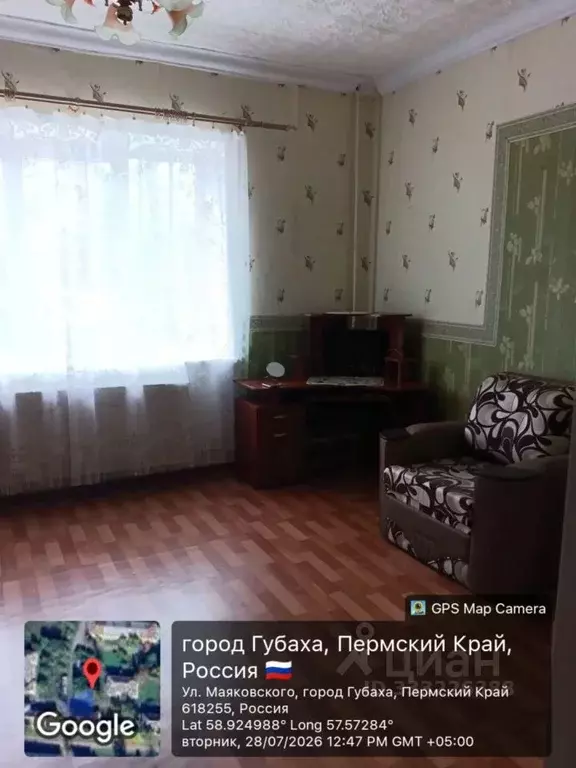 2-к кв. Пермский край, Губахинский муниципальный округ, Углеуральский ... - Фото 2