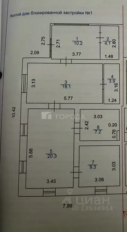 Дом в Алтайский край, Барнаул Земляничный проезд, 12 (84 м) - Фото 2