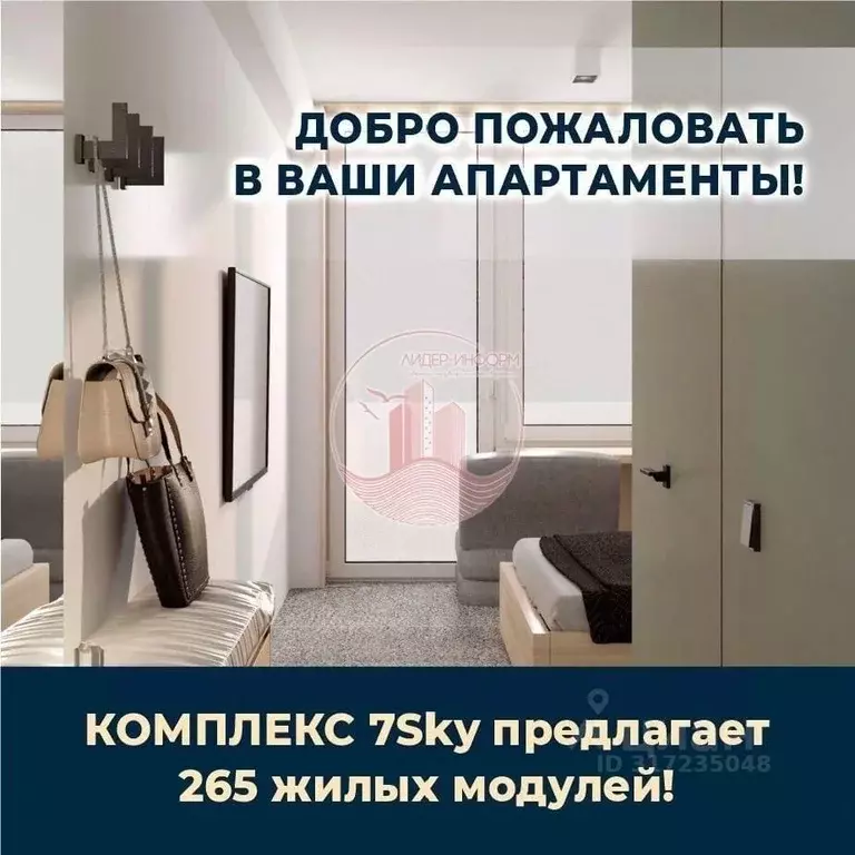Студия Крым, Евпатория просп. Победы, 1 (39.3 м) - Фото 0