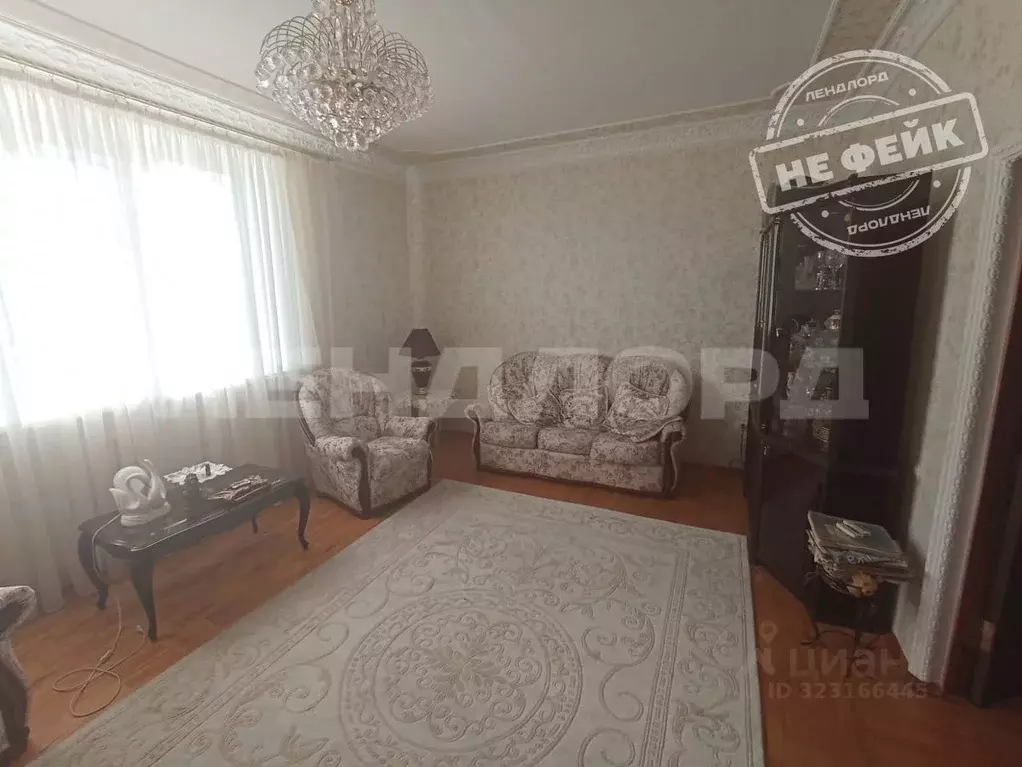 Дом в Ростовская область, Новочеркасск Первомайская ул. (360 м) - Фото 1