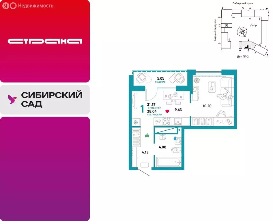 1-комнатная квартира: Екатеринбург, микрорайон Сибирский, жилой ... - Фото 0