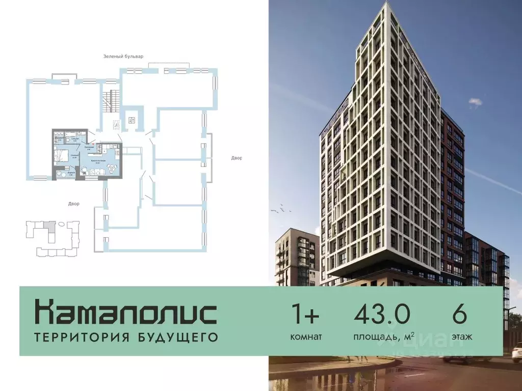 1-к кв. Пермский край, Пермь ул. Дзержинского, 35А (43.0 м) - Фото 1