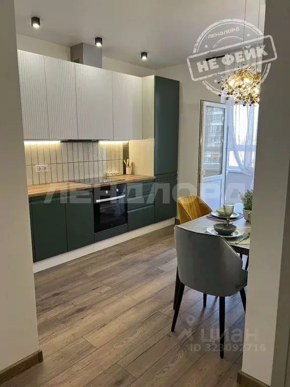 2-к кв. Ростовская область, Ростов-на-Дону ул. Нансена, 83с3 (37.0 м) - Фото 0