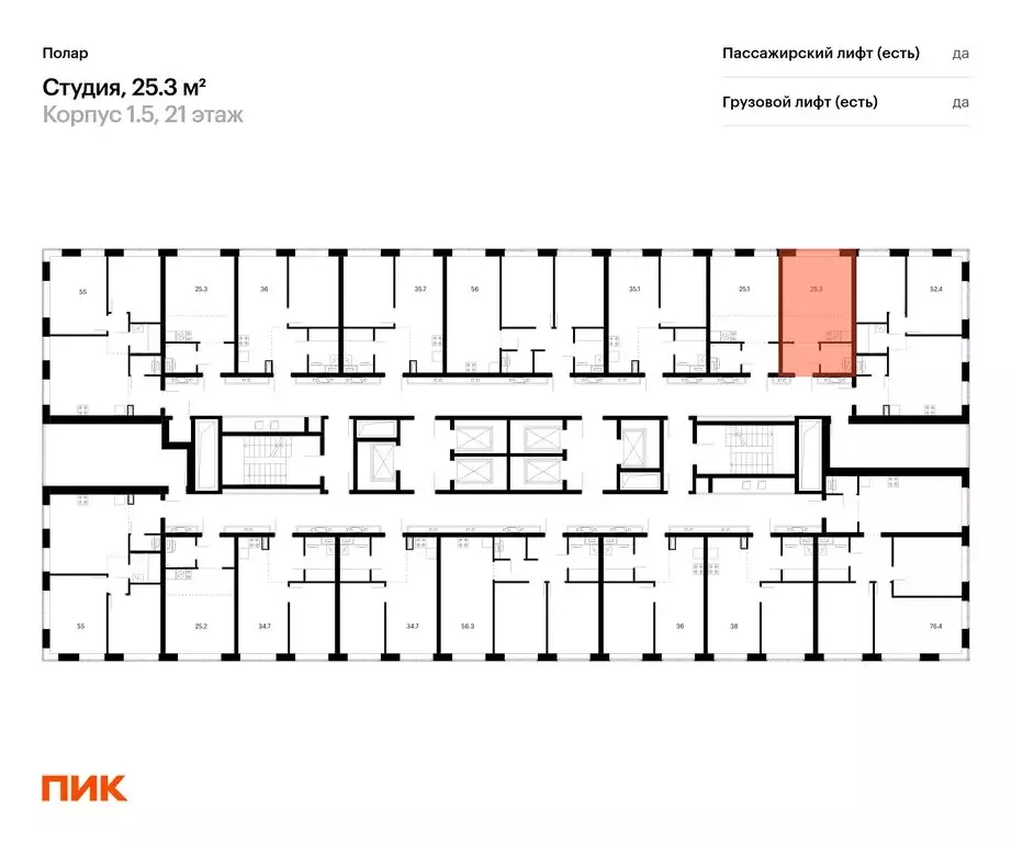 Квартира-студия: Москва, жилой комплекс Полар, 1.5 (25.3 м) - Фото 1