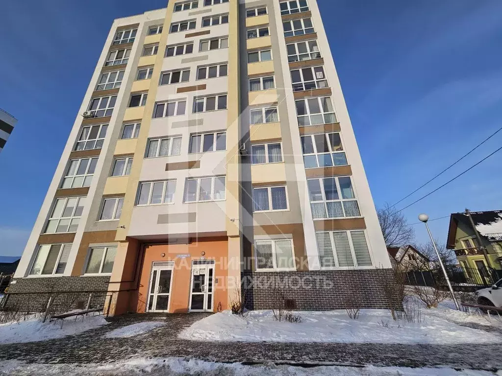 2-к кв. Калининградская область, Калининград ул. Аксакова, 95 (50.58 ... - Фото 1