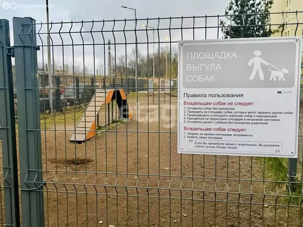 1-комнатная квартира: Санкт-Петербург, Антокольский переулок, 4к1 (36 ... - Фото 2