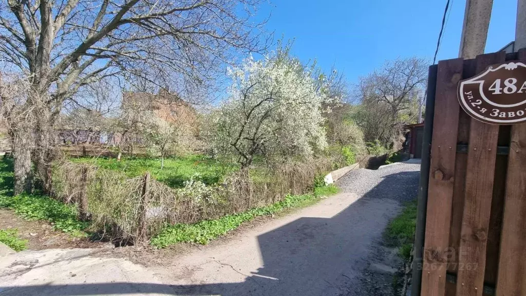 Участок в Ростовская область, Ростов-на-Дону 2-я Заводская ул., 50/24 ... - Фото 1