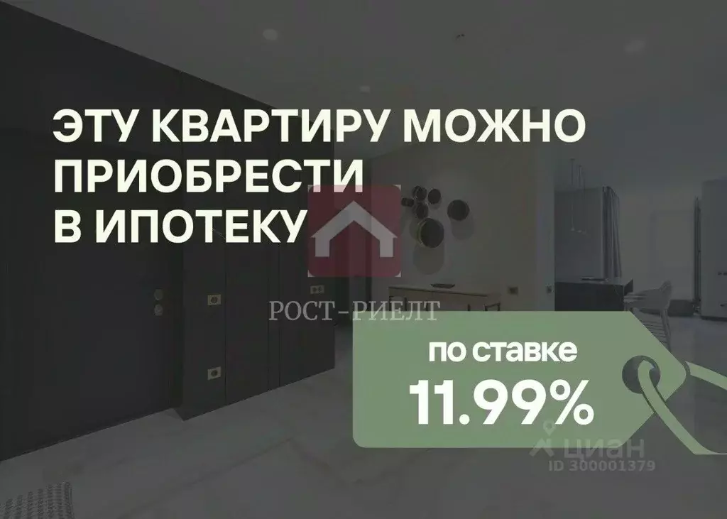 3-к кв. Саратовская область, Саратов Волгоградская ул., 18 (64.0 м) - Фото 1