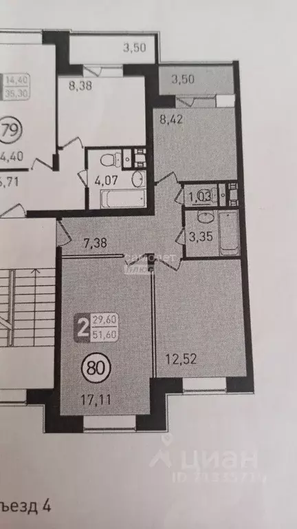 2-к кв. Московская область, Люберцы городской округ, Марусино пгт ул. ... - Фото 2