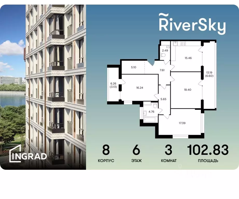 3-к кв. Москва ул. Виктора Маслова, 2 (102.83 м) - Фото 0