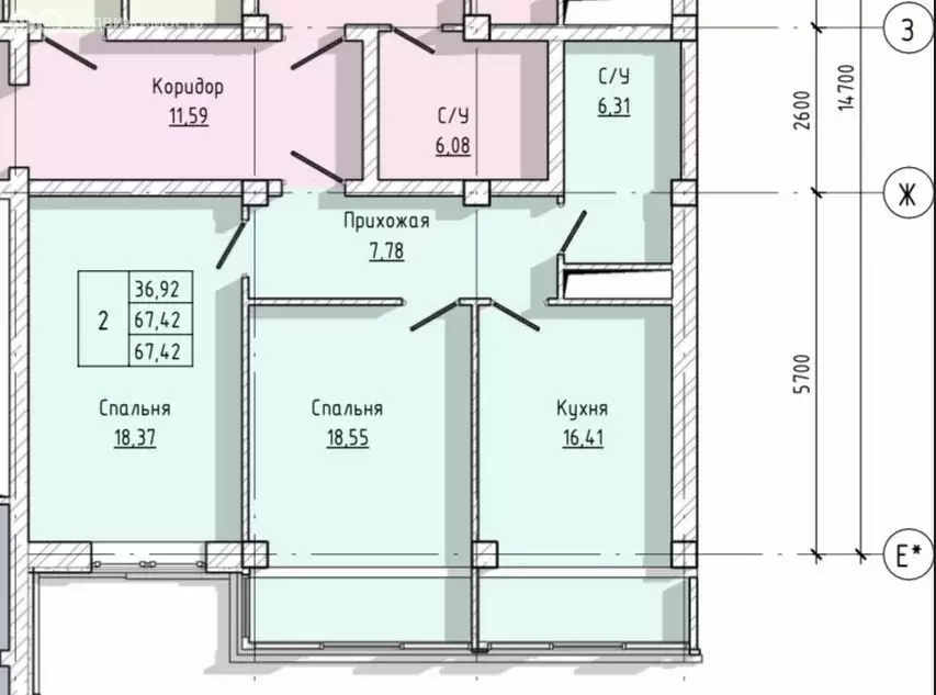 2-комнатная квартира: Нальчик, улица Байсултанова, 35А (67.42 м) - Фото 0