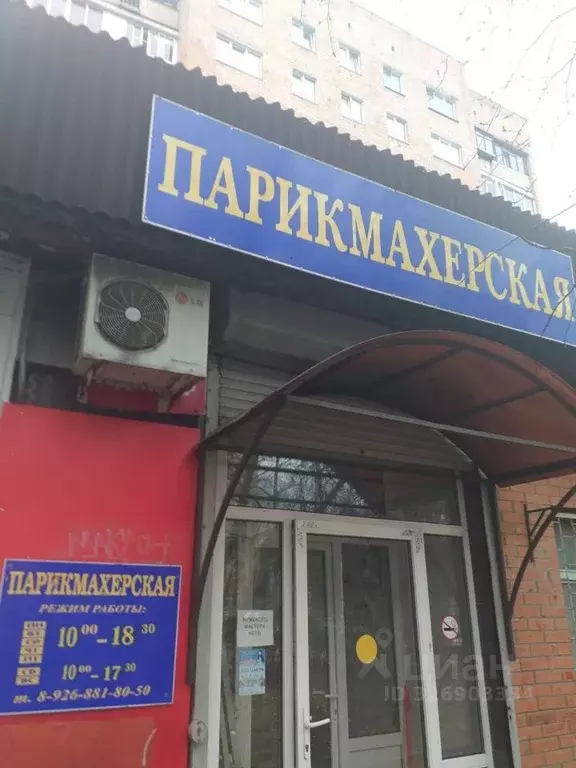 Помещение свободного назначения в Московская область, Красногорск ... - Фото 2