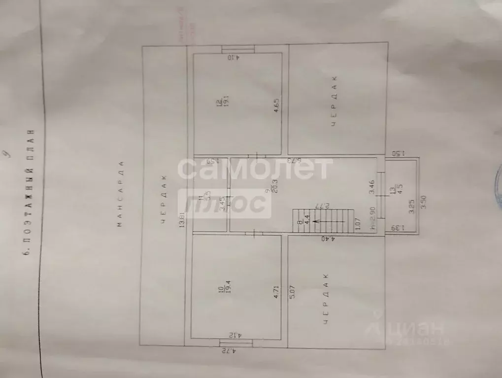 Дом в Краснодарский край, Динской район, Пластуновское с/пос, ... - Фото 2